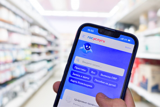 Открыть аптеку стало проще: новый сервис на Госуслугах