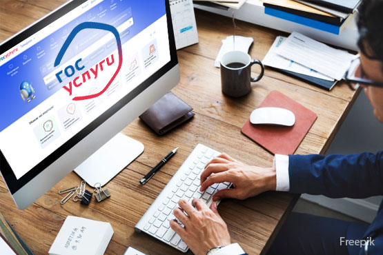 Процессуальные документы по административным нарушениям теперь можно получать на Госуслугах