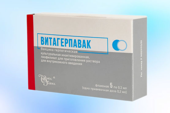 Российская вакцина от герпеса вновь станет доступна в России