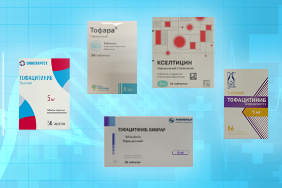 Подтверждена безопасность ингибиторов янус-киназ: препараты не вызывают осложнений ССС