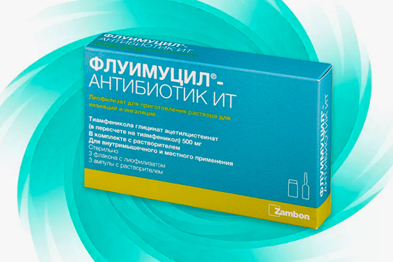 ФАС возбудила дело против поставщика Флуимуцил-антибиотик ИТ