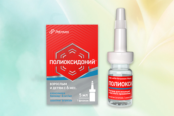 «Петровакс Фарм» запустил новую форму выпуска препарата Полиоксидоний в каплях