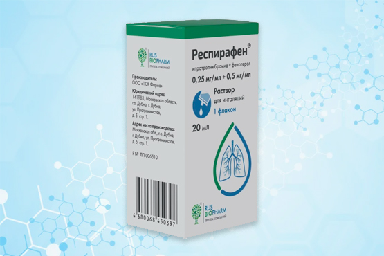 ФАС снизила цену на первый российский дженерик для терапии ХОБЛ