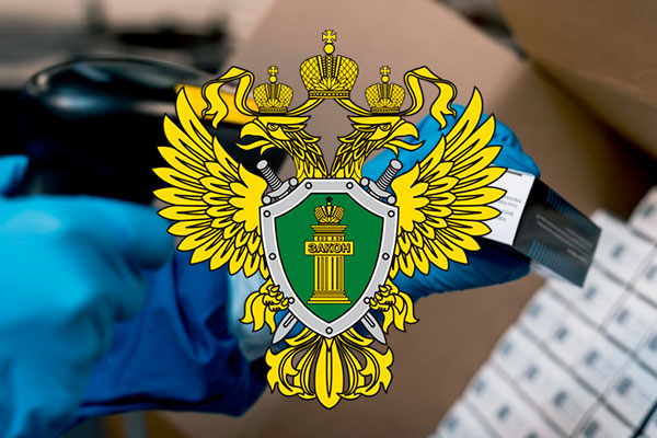 Генпрокуратура получила доступ к маркированным аптечным товарам