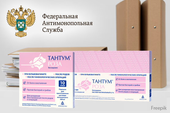 «Анджелини Фарма Рус» выполнила требования ФАС по поставкам Тантум Роза