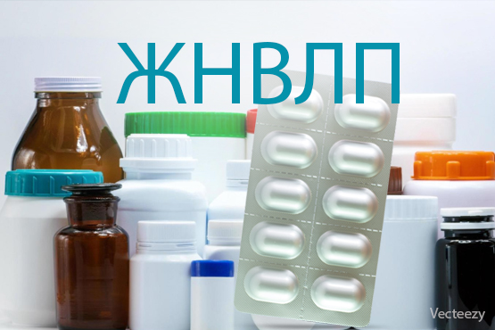 Три четверти МНН из перечня ЖНВЛП импортные