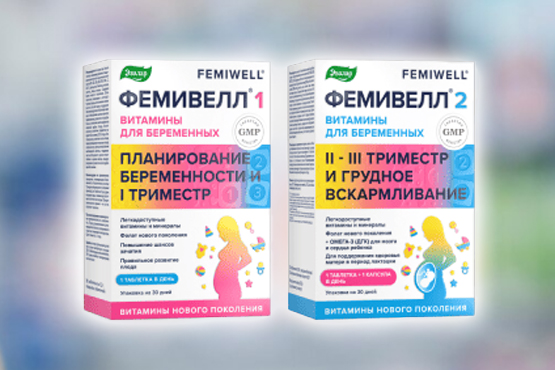 «Эвалар» и РУДН исследуют эффективность комплекса витаминов для женщин