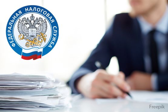 ФНС оценит благонадежность компаний и выдаст выписку для предъявления контрагентам