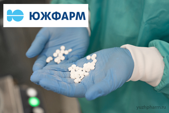 «Южфарм» запускает производство дженериков