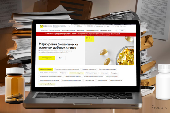 Правила маркировки БАД, дезсредств и антисептиков изменятся