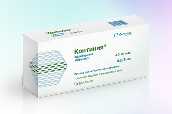 Генериум зарегистрировал свой дженерик афлиберцепта