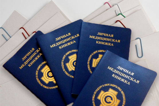 Введение электронных медкнижек снова откладывается
