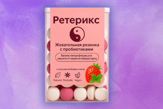 Студенты Сеченовского университета создали уникальную пробиотическую жвачку для здоровья полости рта