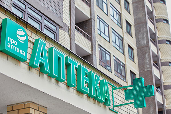 «ПроАптека» увеличила более чем на 30% маркетинговые выплаты по итогам первого полугодия 
