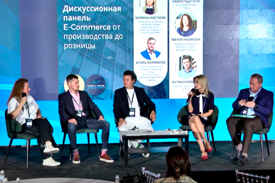 Завершена конференция «Фармацевтический маркетинг 2026»