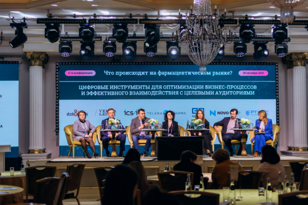 Кросс-функциональные коммуникации и цифровой контур: чем запомнилась 17-я конференция Р-Конф «Что происходит на фармацевтическом рынке?»