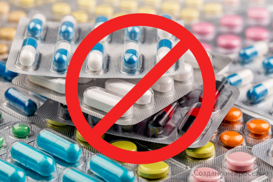 Лекпрепараты и медизделия, изъятые из обращения и введенные в оборот за период с 7 по 14 ноября 2025 года