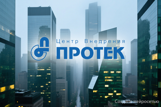 «Протек» приобрел бизнес-центр в «Большом Сити»