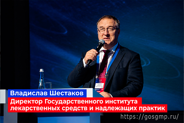 Фармпром призвали направить усилия на ниши, где есть дефицит инновационных препаратов
