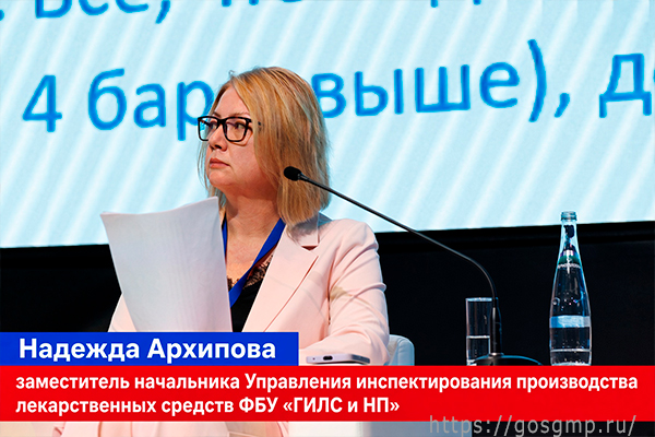 ИИ скоро станет частью GMP: вносятся изменения в практику фармпроизводства 